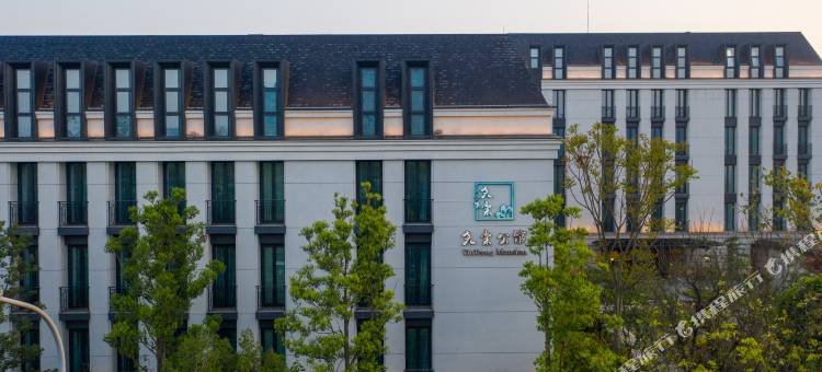 成都尧棠公馆-全球奢华精品酒店图片