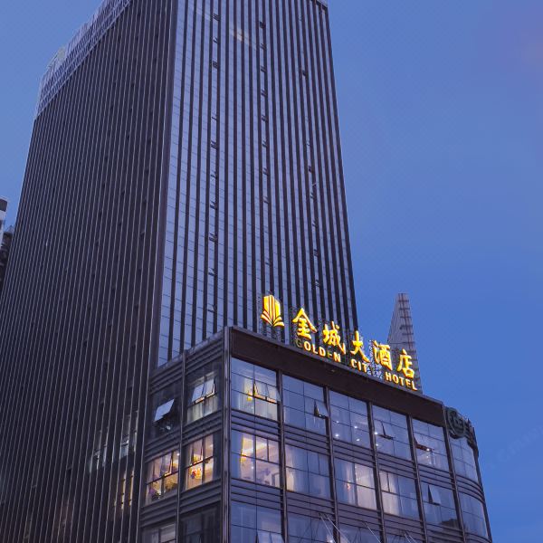 宣汉金城大酒店图片