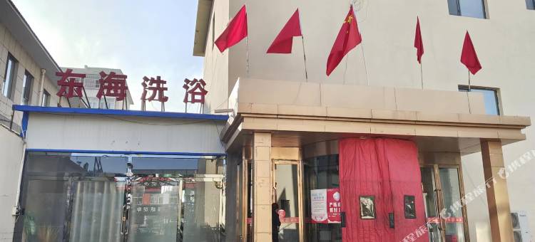 东海洗浴住宿图片