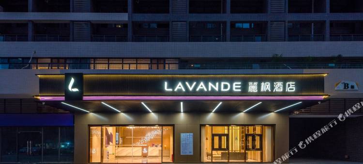 麗枫酒店(肇庆四会高新区大旺轻轨站店)图片