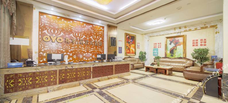 昆明丽云大酒店(世纪城珥季路地铁站店)图片