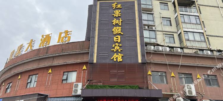 华驿精选酒店(抚州南昌大学贸易广场店)图片