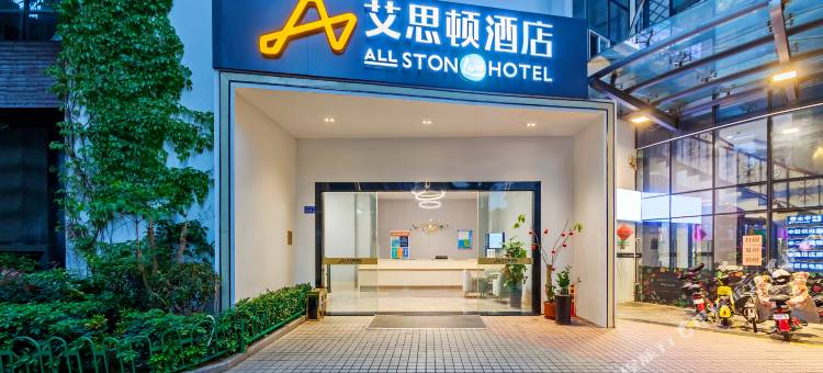 艾思顿L酒店(厦门高崎机场五缘湾店)图片