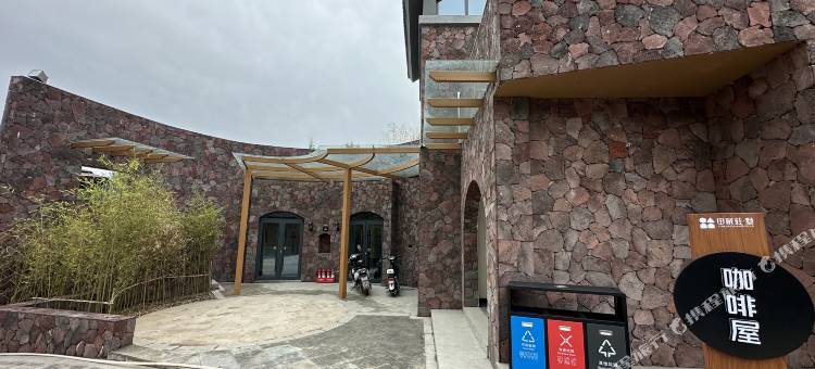 安泽田家庄康养度假区酒店图片