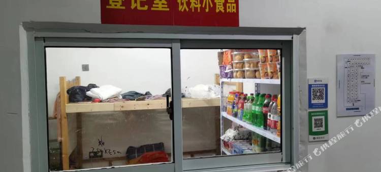 开心公寓图片