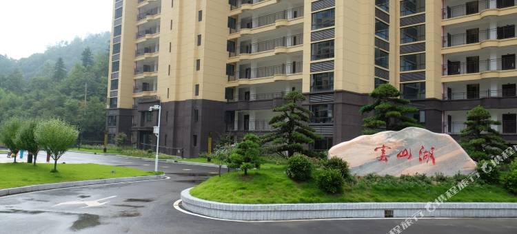 恩施花坪雲山湖民宿图片