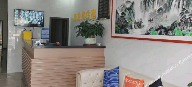 珠海西龙苑商务住宿(南水店)图片