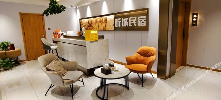 听城民宿(岳麓山湖南大学店)图片