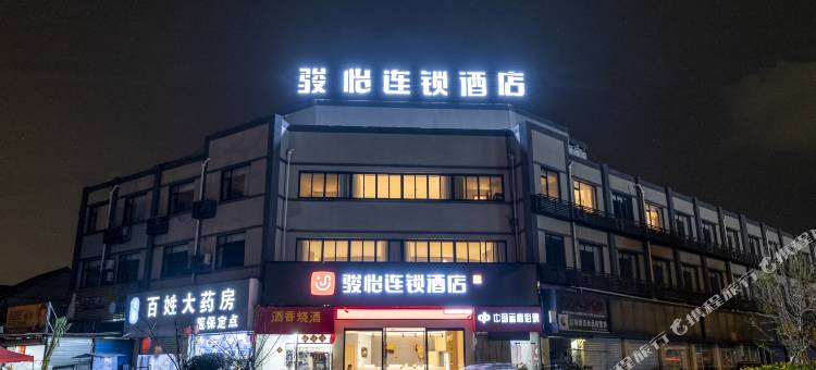 骏怡连锁酒店(宁波镇海店)图片