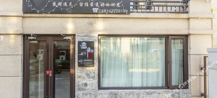 遇见(国家海博馆店)图片
