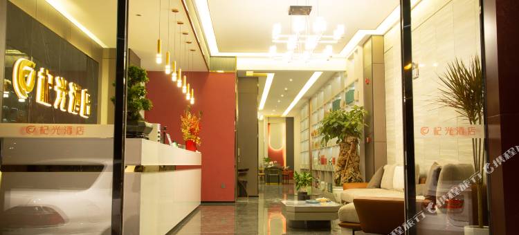 杞光酒店图片