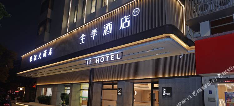 全季酒店(佛山祖庙岭南天地店)图片