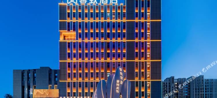 馨致酒店(包头机场店)图片