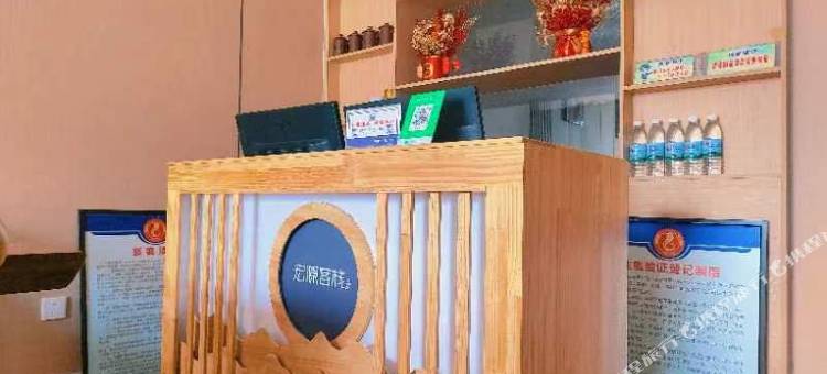 广元宏源客栈图片