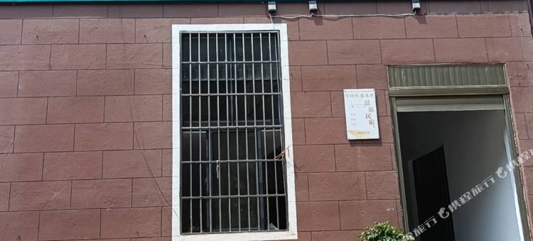 弥勒可珂熙里海燕温泉民宿(湖泉生态园店)图片