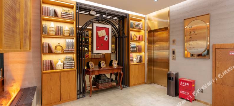 喆啡酒店(石家庄栾城河北实验中学店)图片