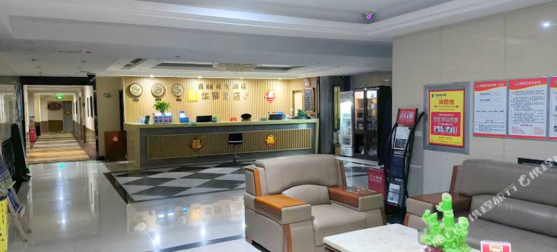 嘉颐商务酒店(京源港国际汽配城店)图片