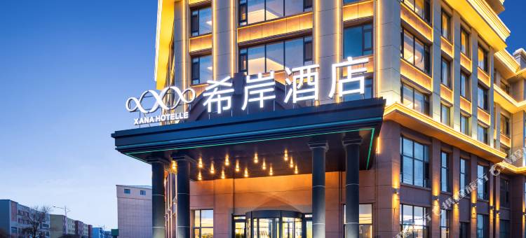 希岸酒店(珲春店)图片