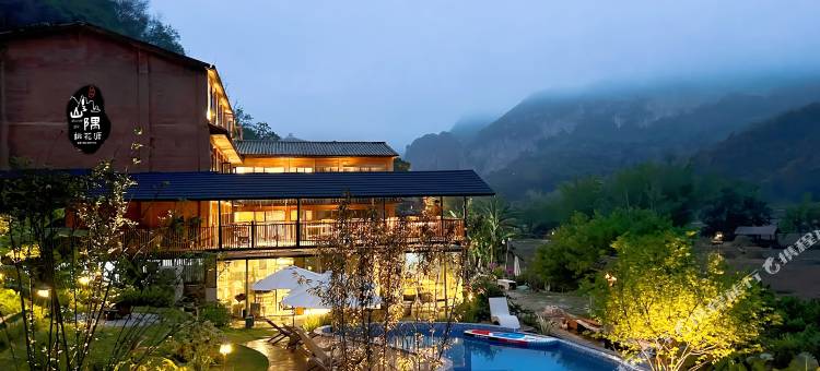 广南山隅桃花源酒店图片