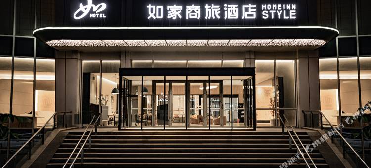 如家商旅酒店(乌鲁木齐站南广场店)图片