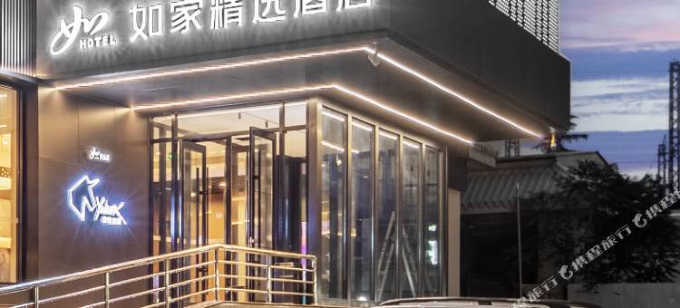 如家YUNIK电竞酒店(北京西站地铁站店)图片