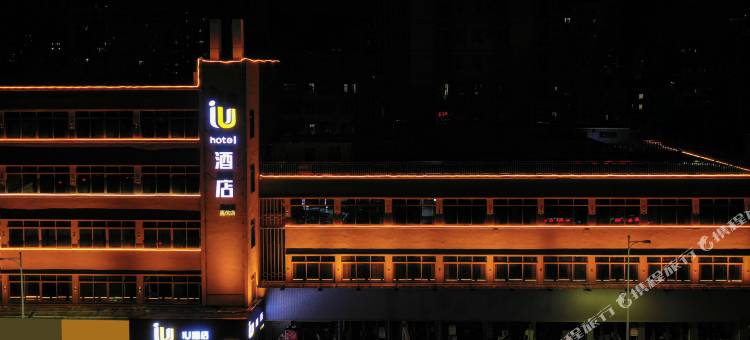 IU酒店(深圳壹城中心龙华地铁站店)图片