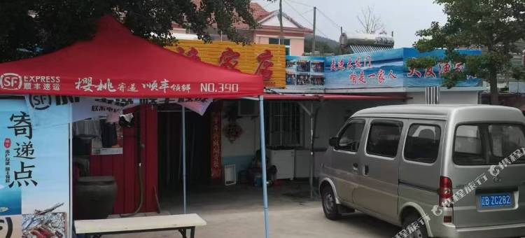 大长山岛镇大发渔家店图片