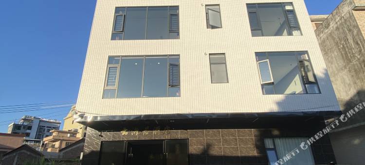 云海居酒店图片
