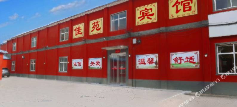 佳苑宾馆(高平收费站G55二广高速入口店)图片