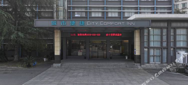 城市便捷酒店(宜昌枝江七星广场国贸店)图片