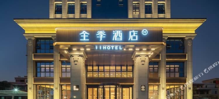 全季酒店(泉州惠安人民法院惠泉北路店)图片