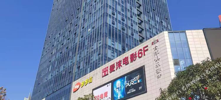 极米电竞酒店图片
