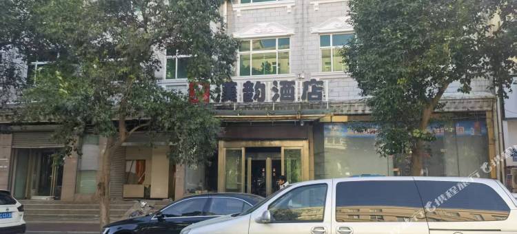 汉韵酒店图片