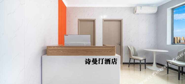 郑州诗曼汀公寓(国贸360河南博物院店)图片
