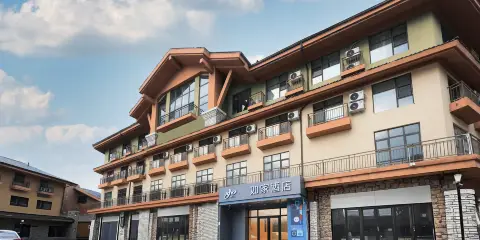如家酒店neo(長白山西景區遊客中心店)