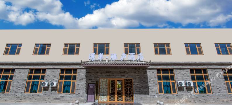 璟岸雅庐酒店图片