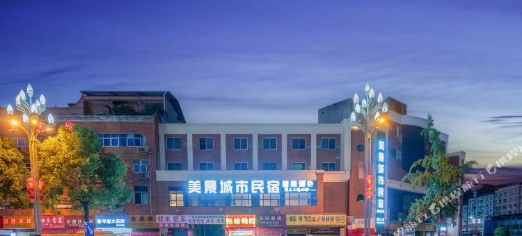 广安美景城市民宿(前锋火车站店)图片