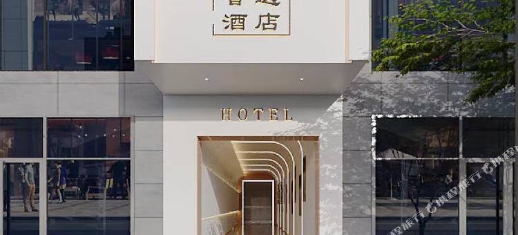 富丽·智选酒店(太湖国际博览中心南湖家园地铁站店)图片