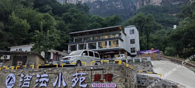 洁沄小苑民宿图片