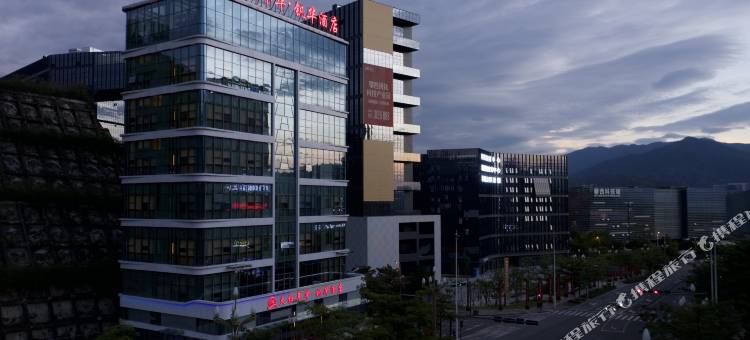 火红年华·钒华酒店图片