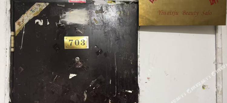 晴欢民宿(重庆路店)图片
