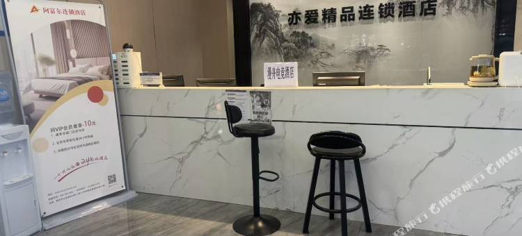 漫舟电竞酒店(湿地公园店)图片