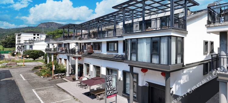 仙居淡竹记忆·柒间民宿(神仙居景区淡竹店)图片