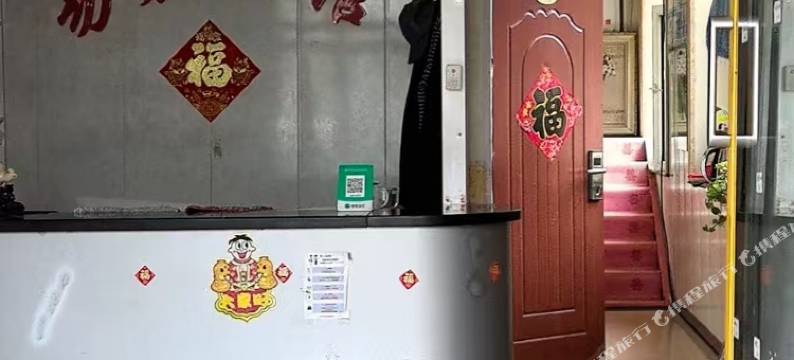 易嘉时尚宾馆图片