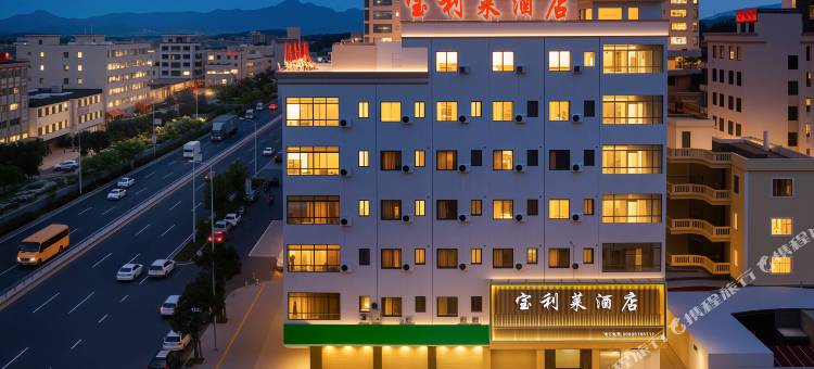 宝利莱酒店(可塘珠宝市场店)图片