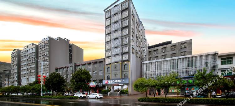 骏怡连锁酒店(邓州人民公园店)图片