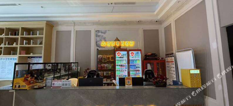 寻梦电竞酒店图片