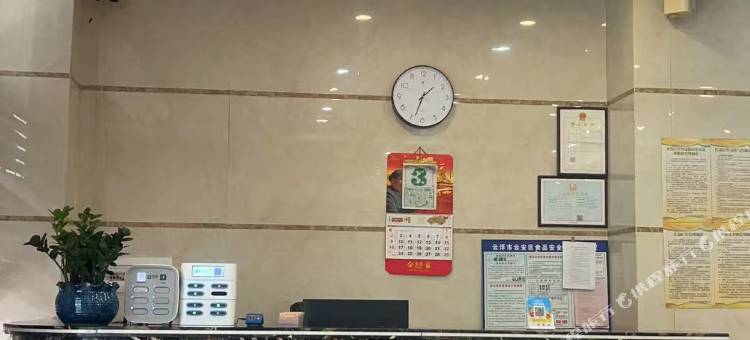 东星饭店图片