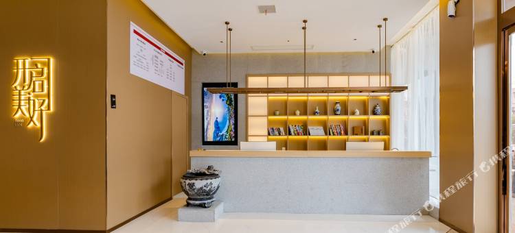 朗丽兹酒店(焦作站新华街店)图片