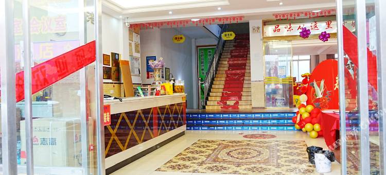 乐山珍珠港商务酒店图片